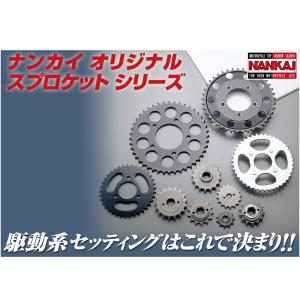 スプロケット バイク フロント 南海部品 モンキー Sカブ系 NSR