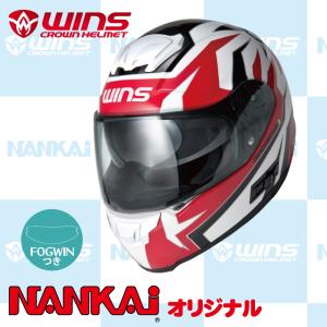 ヘルメット ウインズジャパン FF-COMFORT TANATOS レッド｜nankaibuhin-store