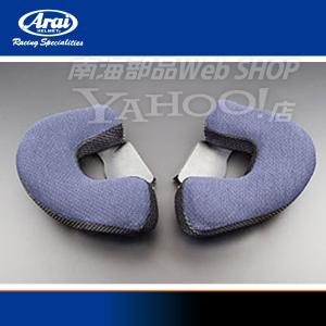 ヘルメット内装 Arai (アライ) VZ EP イヤーカップ VZ-RAM/VZ-RAM