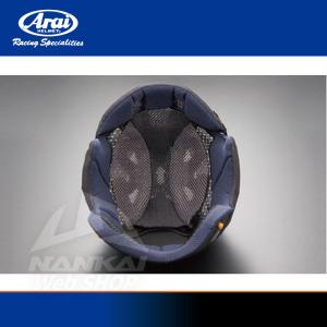 ヘルメット内装 Arai (アライ) GX EP システム内装 ASTRO-GX(アストロGX)専用品