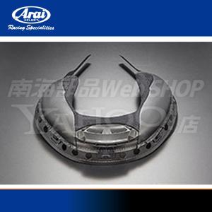Arai アライ ヘルメット内装 RAPIDE-NEO AMシステムネック