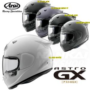 Arai アライ フルフェイスヘルメット ASTRO-GX フロントロゴ ダクト GT スポイラー バイク 南海部品｜nankaibuhin-store
