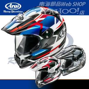 Arai アライ フルフェイスヘルメット TOUR CROSS3 DEPARTURE シールド付 バイク 南海部品｜nankaibuhin-store