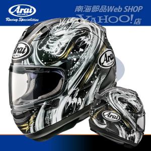 Arai アライ フルフェイス ヘルメット RX-7X KIYONARI キヨナリ バイク オートバイ 南海部品｜nankaibuhin-store
