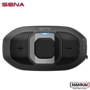 インカムSENA (セナ)　 SF2-03 シングルパック インターコム /Bluetooth ツーリングワイヤレス/プレミアムHDスピーカー｜nankaibuhin-store