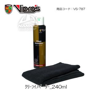 Vipro’s(ヴィプロス) クリーンイノベーター_240ml オートバイ/ケミカル/ボディークリーナー/ガラスコーティング/洗浄/撥水 VS787｜nankaibuhin-store