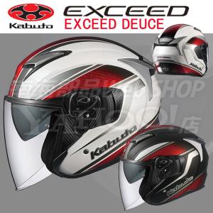 AVAND-II OGK KABUTO AVAND2 CITTA（チッタ） スポーティー