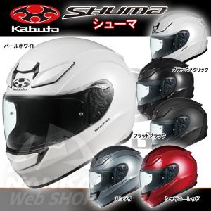 OGK Kabuto（オージーケーカブト） フルフェイスヘルメット SHUMA