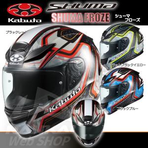 OGK Kabuto（オージーケーカブト） フルフェイスヘルメット SHUMA