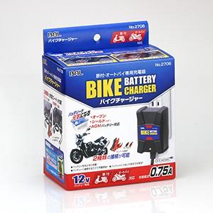 充電器 大橋産業BAL No.2706 バイクチャージャー DC12V用