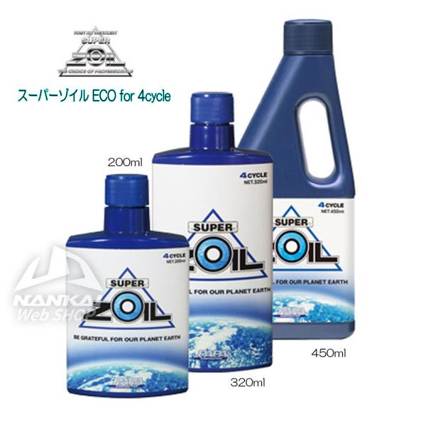 SUPER ZOIL (スーパー ゾイル) エコシリーズ 4サイクル用 320ml OIL添加剤