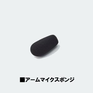 B+COM SB6XR 最新バージョン1.３　アームマイク、専用充電ケーブル B＋COM インカム ワイヤーマイク SB6XR/SB6X用 サインハウス B+