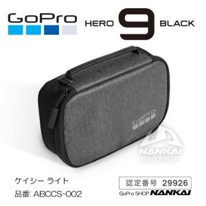 GoPro オプション ケイシー ライト (HERO9 BLACK) ウェアラブルカメラ (GoPro正規販売店) ABCCS-002｜nankaibuhin-store