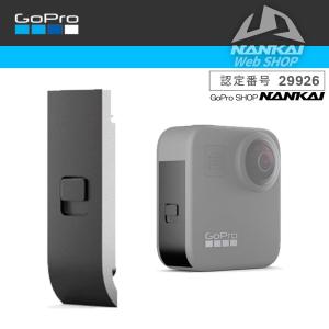 GoPro オプション MAXリプレースメントドア ACIOD-001｜nankaibuhin-store