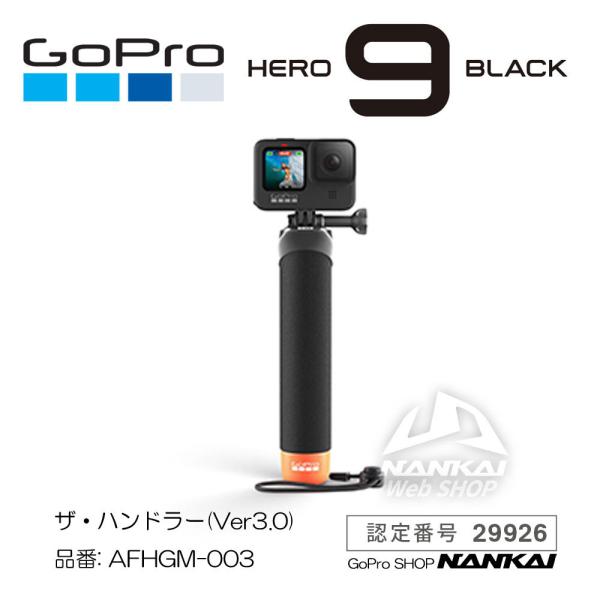 GoPro オプション ザ・ハンドラー(Ver3.0) ウェアラブルカメラ (GoPro正規販売店)...