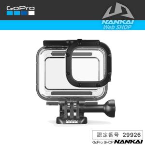 GoPro ダイブハウジング (HERO8 ブラック) ウェアラブルカメラ (GoPro正規販売店)  AJDIV-001 HER08用水中ハウジング｜nankaibuhin-store