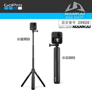 GoPro オプション MAXグリップ+トライポッド ASBHM-002｜nankaibuhin-store