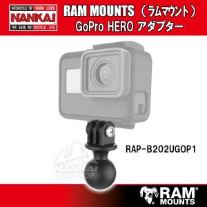 RAMマウント GoPro HERO アダプター 1インチボール｜nankaibuhin-store