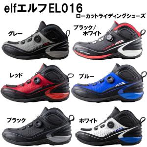elf エルフ ローカット ライディングシューズ EL016｜nankaibuhin-store