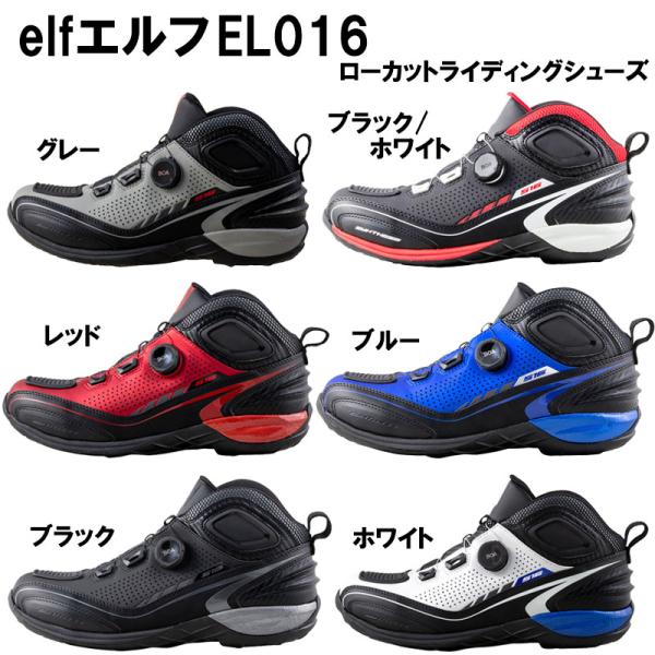 elf エルフ ローカット ライディングシューズ EL016