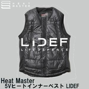 在庫あり 即納】Lサイズ HeatMaster ヒートマスター 5V ヒートインナー