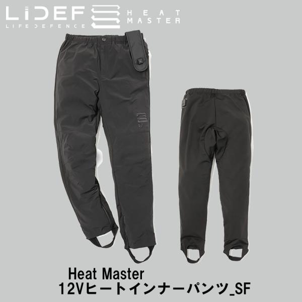 パンツ 電熱 バイク ヒート リベルタ ヒートマスター Heat Master 12Vヒートインナー...