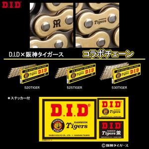 D.I.D バイクチェーン NK664025 DID 525TIGER G&B 120ZB