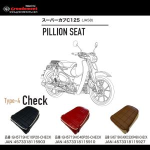 ホンダ純正スーパーカブC125用 ピリオンシート KIT : ミニモト公式