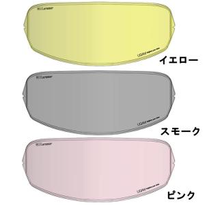 Arai アライ VAS-V用 ULOOK Anti-fog sheet 防曇フィルム カラー付 バイク 南海部品｜nankaibuhin-store