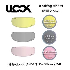 NANKAI シールド バイク 南海部品 CWR-F2 プレミアム ミラー