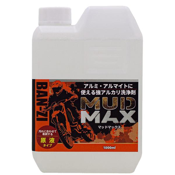 BAN-ZI MUD MAX 原液 1L