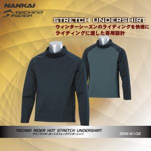アンダーシャツ NANKAI テクノライダーHOT ストレッチ SDW-6102｜nankaibuhin-store