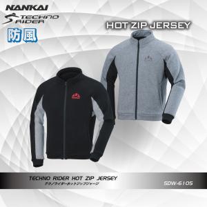 (在庫限り！限定品) インナーウェアー NANKAI テクノライダーHOT