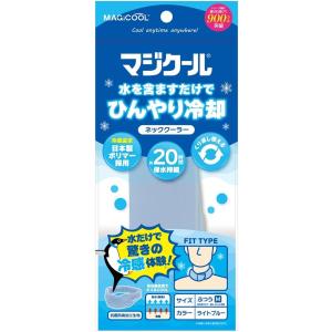 マジクール MAGICOOL フィット レギュ...の詳細画像1