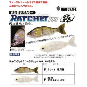 nankiya_144-fs