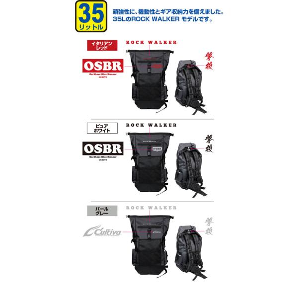 オーナー (OWNER) 2025” 撃投タフクライムバッグ35 NO.8941 (爆買)