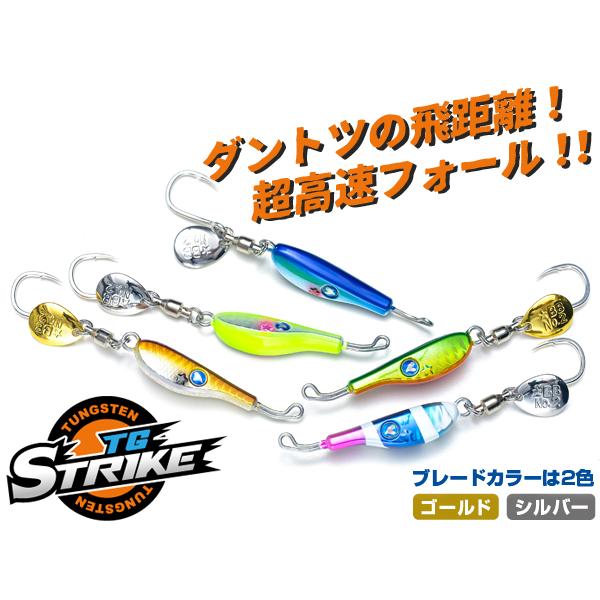 ブルーブルー (Blue Blue) TGストライク 45g (爆買)