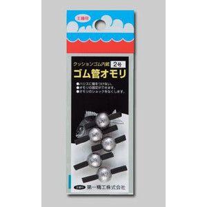 第一精工 ゴム管オモリ丸型 (爆買)の商品画像