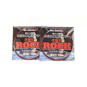 Mr.Ishidai（ミスターイシダイ）THE ROCK (石鯛ワイヤー) レッドバージョン｜nankiya