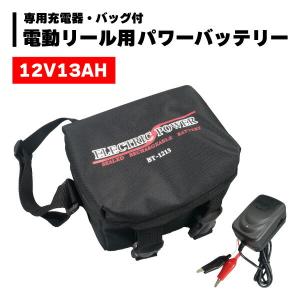 シマノ 22 BT マスター 11AH バッテリー 電動リール n〇「」 奥 シマノ 22 BT マスター 11AH バッテリー 電動リール n〇「」 奥