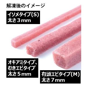 マルキュー ハイブリッド クロス イソメタイプ...の詳細画像4