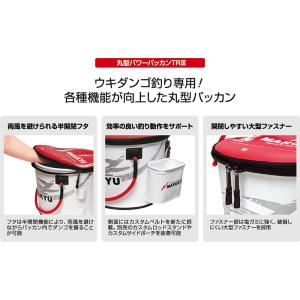 マルキュー 丸型パワーバッカン TRIII ブ...の詳細画像1