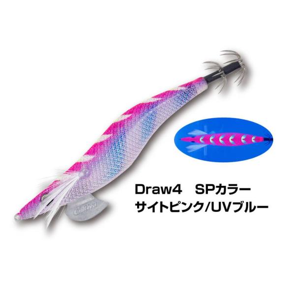 (SPカラー) オーナー Draw4 ドローフォー 3.5号 サイトピンク/UVブルー SP1