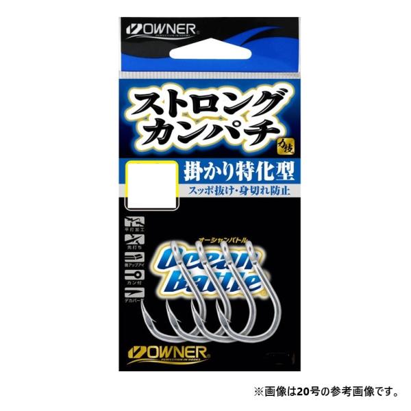 オーナー (OWNER) ストロングカンパチ 35号 3本入 No.16637 (爆買)