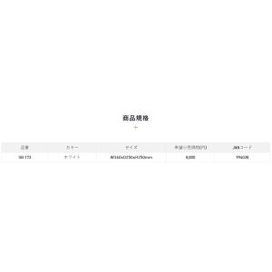 サンライン ハードバッカン36cm SB-17...の詳細画像2