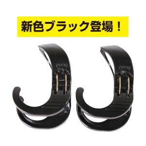 タカ産業 ロッドバーホルダー BK ブラック A-0095P｜nankiya