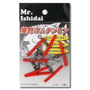 Mr.Ishidai（ミスターイシダイ） 爆釣ゴムテンビン｜nankiya