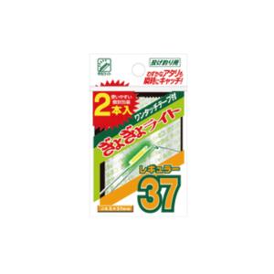 ルミカ  ぎょぎょライト 37 テープ付 2本入