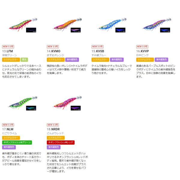 DUEL EZ-Q キャスト 喰わせ ラトル システムカラー 3.5号 A1773 (爆買)