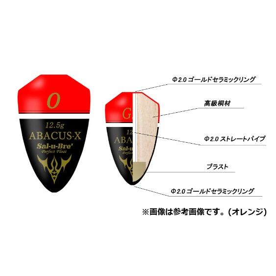 ソルブレ アバカス X (エックス) (ABACAS-X) (爆買)